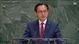Vietnam calls for ceasefire, maritime security and dialogue amid Middle East tensions